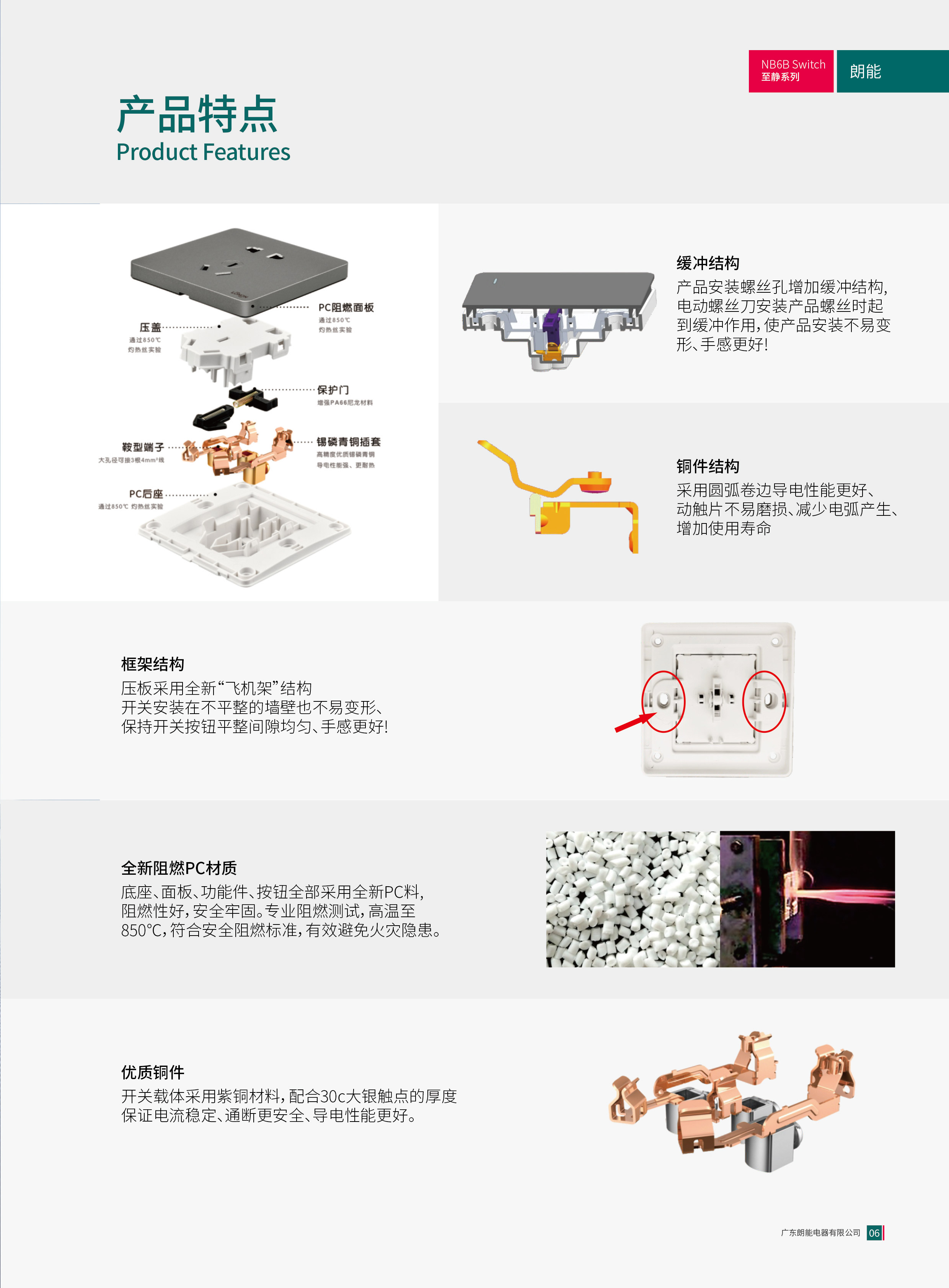 49图库资料中心2025开奖记录